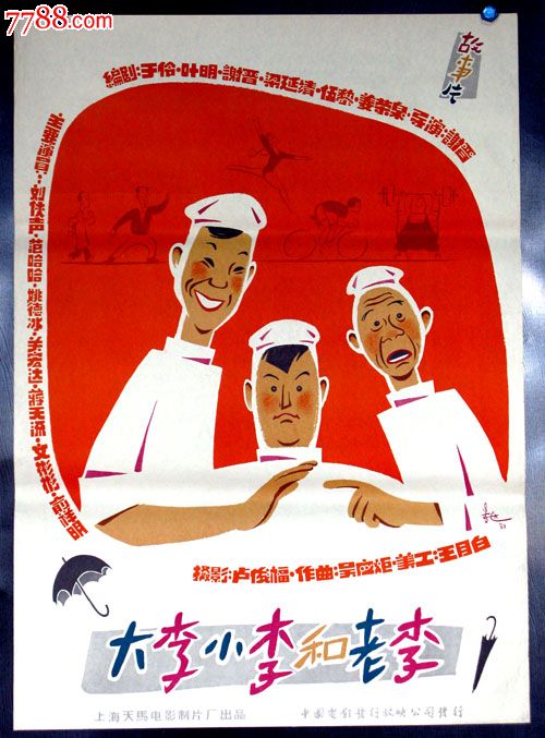 不动产证号图片